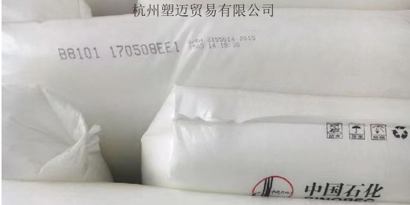 指标线性聚乙烯9020 服务为先 杭州塑迈贸易供应