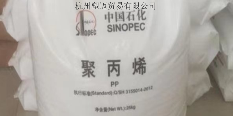 浙江密度低压聚乙烯2420K 欢迎来电 杭州塑迈贸易供应