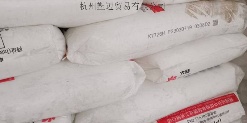 区别低压聚乙烯18D0 服务为先 杭州塑迈贸易供应