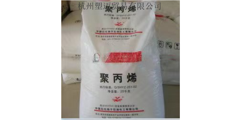 用途低压聚乙烯N210 值得信赖 杭州塑迈贸易供应