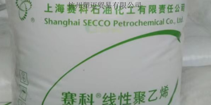 低压低压聚乙烯LD605 欢迎来电 杭州塑迈贸易供应