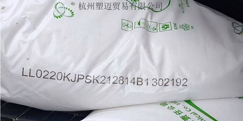 包装低压聚乙烯LD100BW 服务为先 杭州塑迈贸易供应