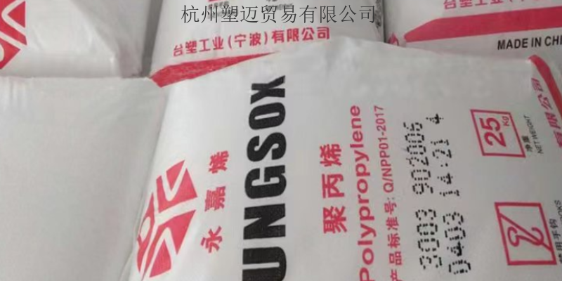 河北参数低压聚乙烯1I50A 欢迎来电 杭州塑迈贸易供应