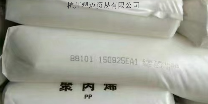 代替低压聚乙烯2426F 服务为先 杭州塑迈贸易供应