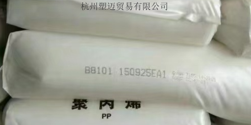 廠家低壓聚乙烯M1840,低壓聚乙烯