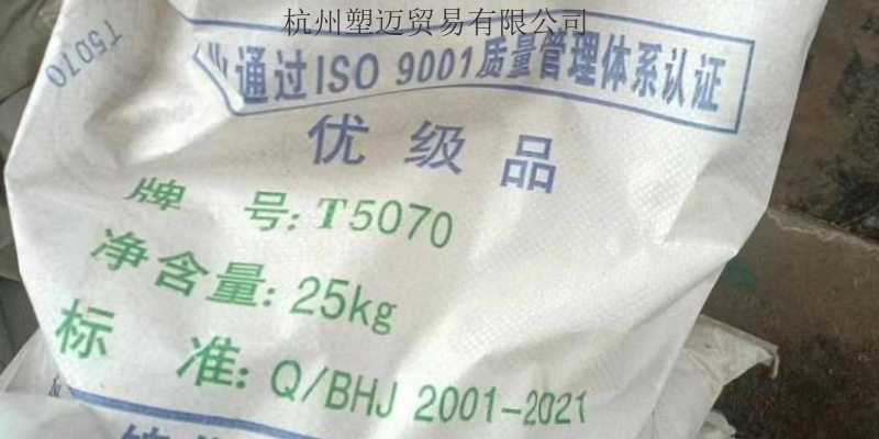 浙江性能参数低压聚乙烯Q400 欢迎来电 杭州塑迈贸易供应