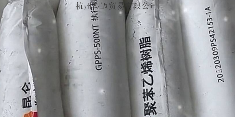 用途低压聚乙烯LD165 值得信赖 杭州塑迈贸易供应