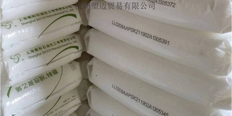 用途低压聚乙烯LD165 服务为先 杭州塑迈贸易供应