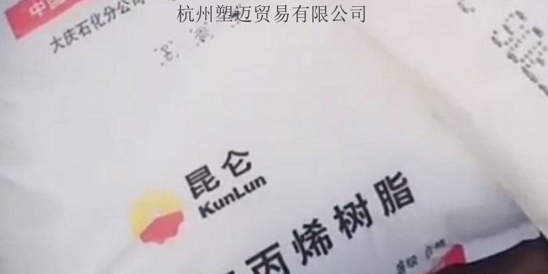 河北代替低压聚乙烯N220,低压聚乙烯