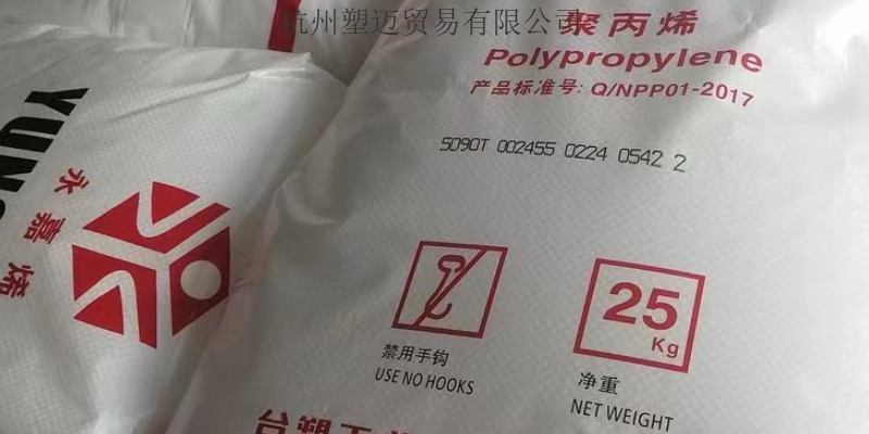 浙江区别低压聚乙烯Q210 值得信赖 杭州塑迈贸易供应