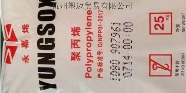 参数表聚乙烯6098粉 服务为先 杭州塑迈贸易供应