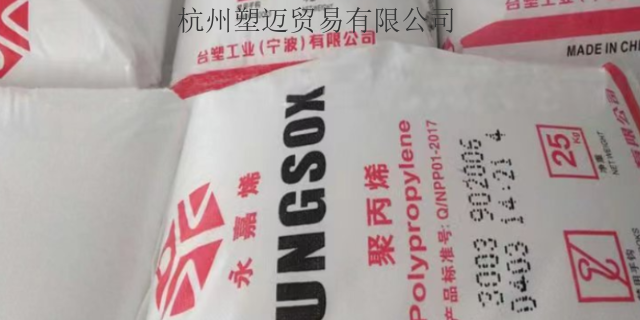 天津质检单聚乙烯6097 欢迎来电 杭州塑迈贸易供应