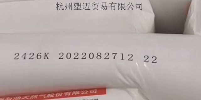 天津参数表聚乙烯6098粉 服务为先 杭州塑迈贸易供应