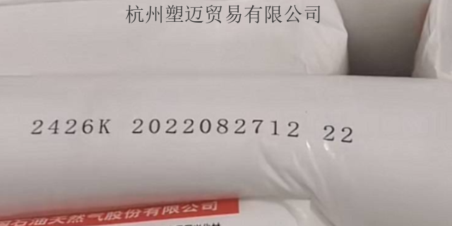 河北融化溫度聚乙烯6149,聚乙烯