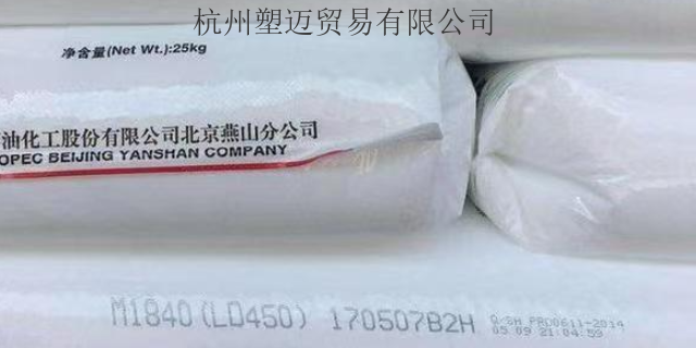 天津供应商聚乙烯23050 值得信赖 杭州塑迈贸易供应