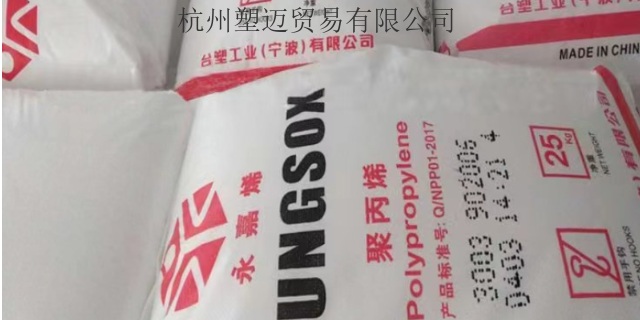 河北融化温度聚乙烯PN049,聚乙烯