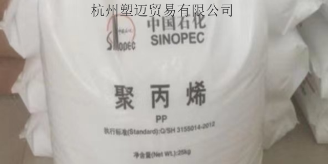 天津性能聚乙烯PN049 欢迎来电 杭州塑迈贸易供应