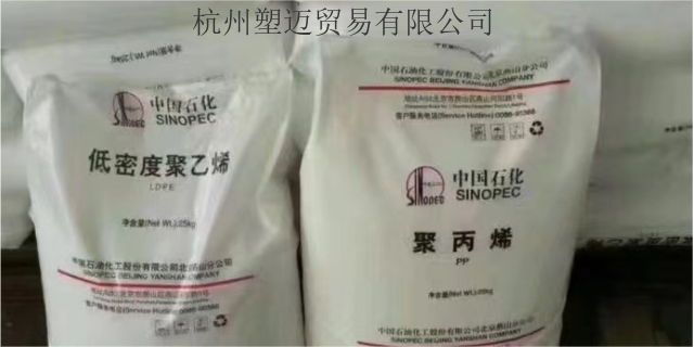 LDPE聚乙烯6095H 值得信赖 杭州塑迈贸易供应