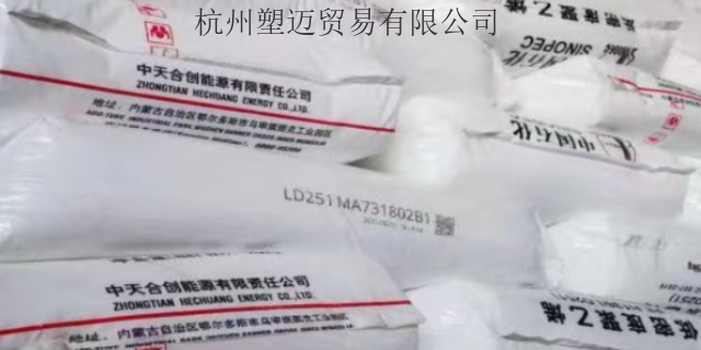 LDPE聚乙烯5502,聚乙烯