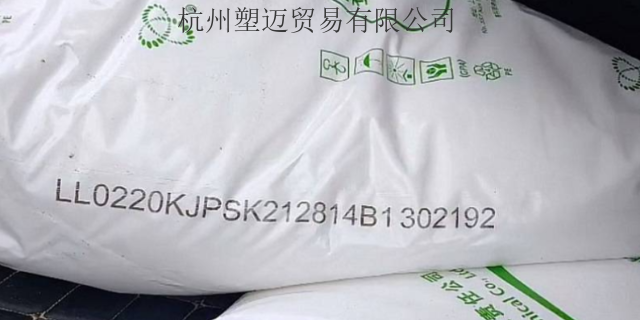 河北参数表聚乙烯1I2A-1 服务为先 杭州塑迈贸易供应