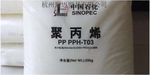 低压聚乙烯聚乙烯QHM32F 值得信赖 杭州塑迈贸易供应