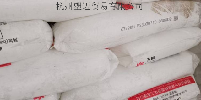 天津批发价格聚乙烯5502FA 欢迎来电 杭州塑迈贸易供应