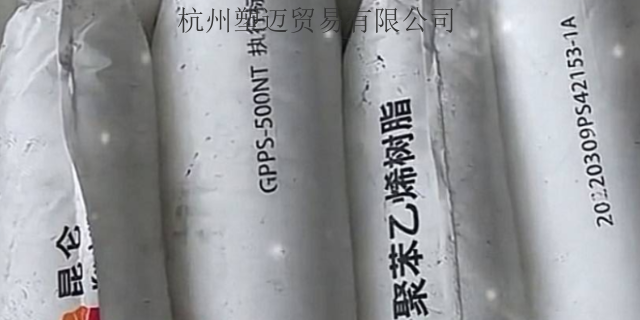 河北包装聚乙烯2300XM 值得信赖 杭州塑迈贸易供应