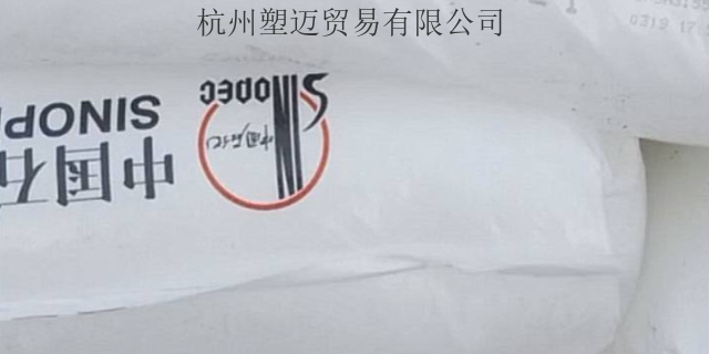 天津性能参数聚乙烯4808 服务为先 杭州塑迈贸易供应