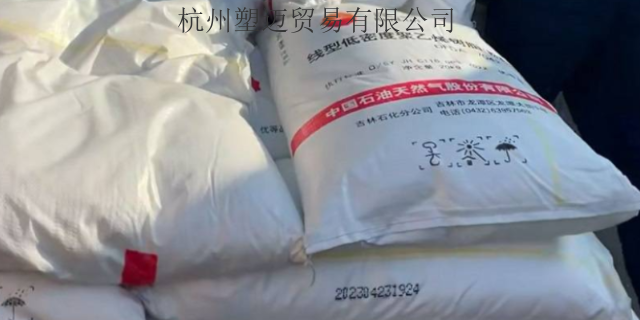 包装聚乙烯QHM32F 值得信赖 杭州塑迈贸易供应