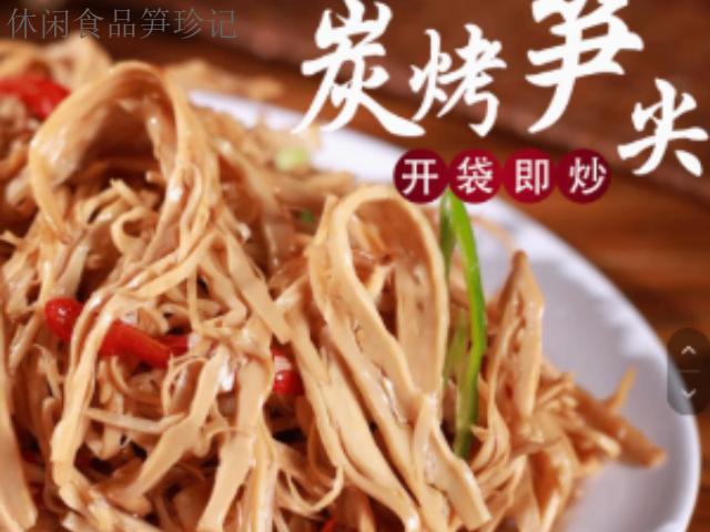 新鮮農(nóng)村電商休閑食品常用知識(shí),農(nóng)村電商休閑食品