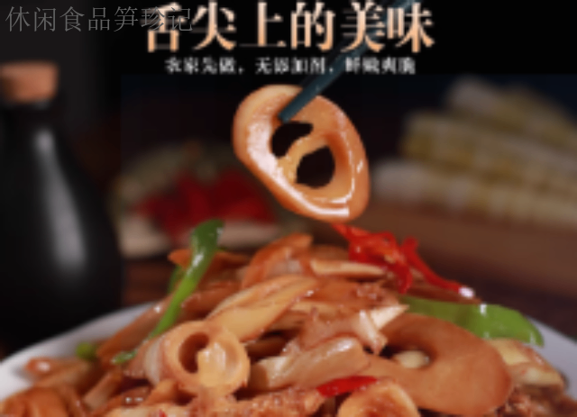 特色農(nóng)村電商休閑食品答疑解惑,農(nóng)村電商休閑食品