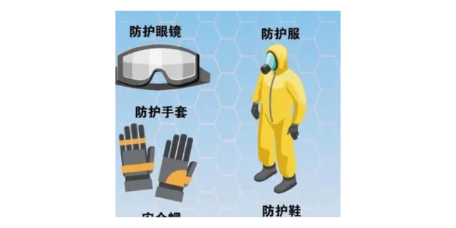 杨浦区生产安全防护设备商家,安全防护设备