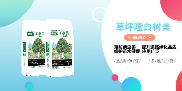 湖南树木涂白剂参考价格 值得信赖 南京盛甲田生物科技供应