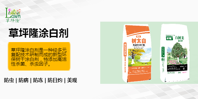 上海有哪些涂白剂企业 客户至上 南京盛甲田生物科技供应