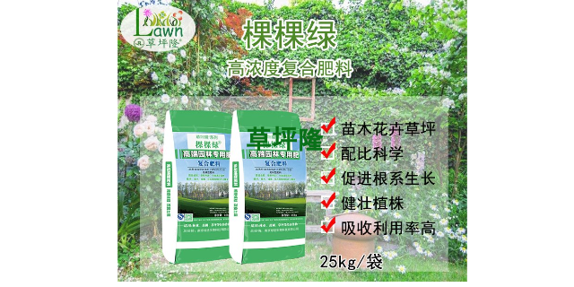 连云港有哪些肥料企业