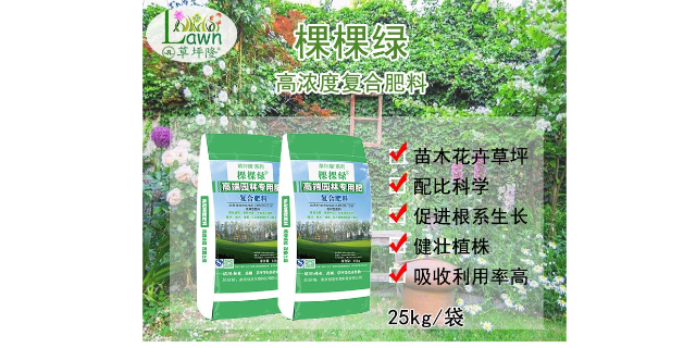 杭州草坪隆肥料厂家报价 值得信赖 南京盛甲田生物科技供应