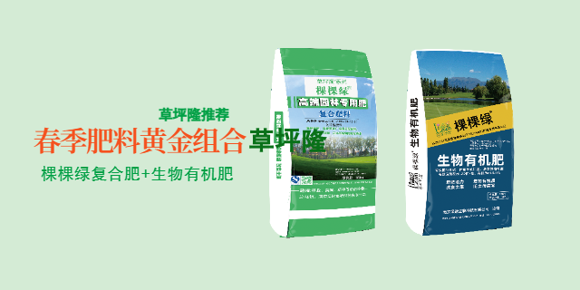 山东有哪些肥料供应商家 欢迎来电 南京盛甲田生物科技供应