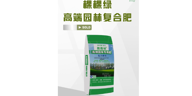 常州品牌肥料参考价格 欢迎来电 南京盛甲田生物科技供应;