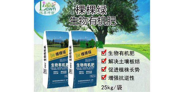 杭州苗木用肥料货源充足 客户至上 南京盛甲田生物科技供应
