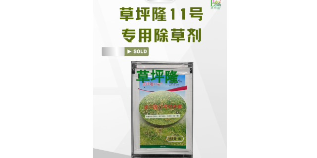河南麦冬用除草剂品牌 值得信赖 南京盛甲田生物科技供应