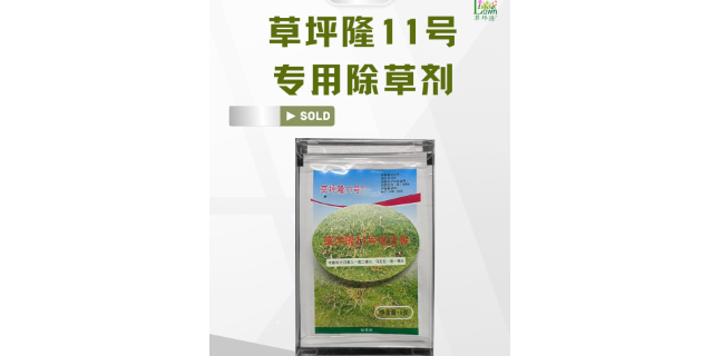山西黑麦草除草剂 值得信赖 南京盛甲田生物科技供应;