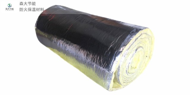 上海贴膜玻璃棉代理价格 欢迎咨询 杭州森大节能材料供应