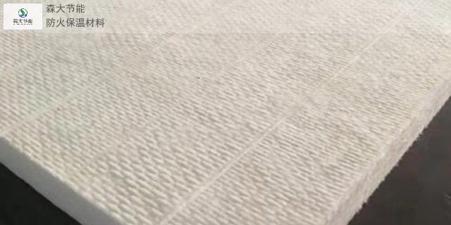 浙江吸音玻璃棉 欢迎咨询 杭州森大节能材料供应