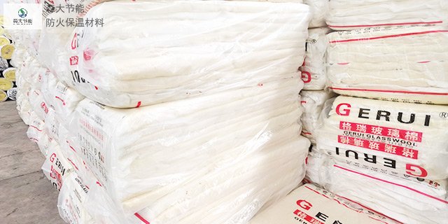 广东防火玻璃棉厂家直销 值得信赖 杭州森大节能材料供应