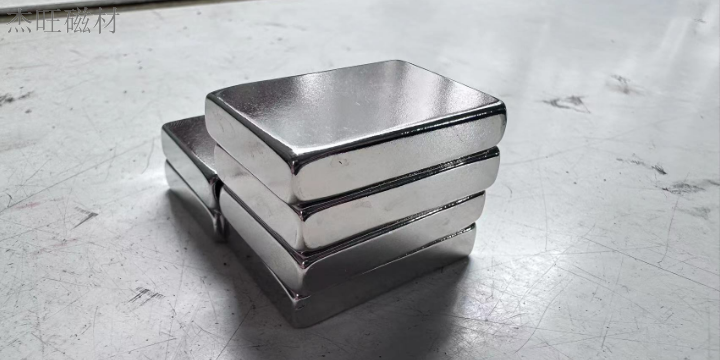 铝铁铜钕铁硼厂家报价,钕铁硼