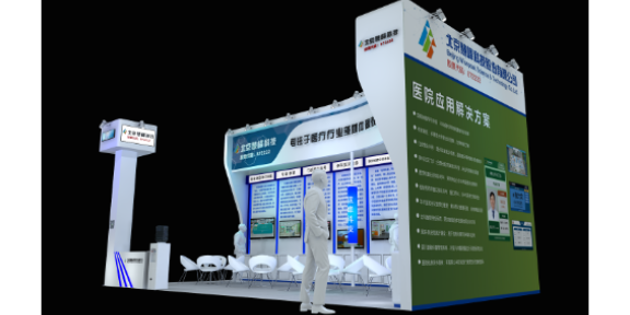 重庆医疗博览会展览展示搭建执行 欢迎来电 成都森烁公关顾问供应