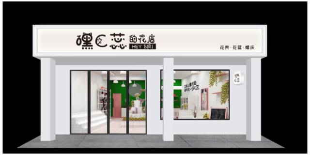 盐山店铺门头制作