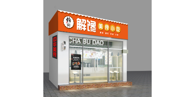 新华区便利店门头坚固