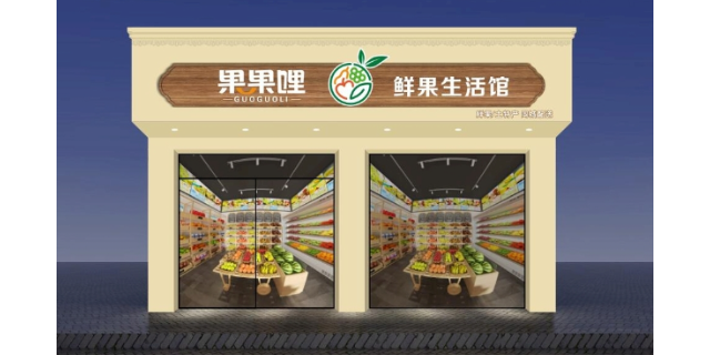 青县超市门头耐用 沧州市方正广告传媒供应