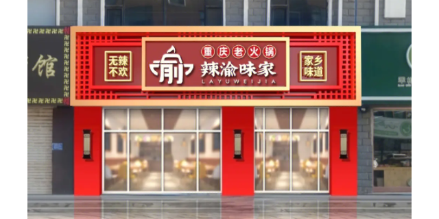 运河区超市门头施工 沧州市方正广告传媒供应